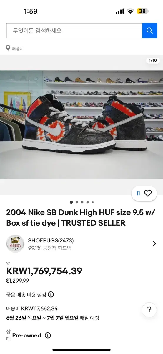 thumbnail-7